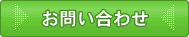 ��͹���Ǻܤ˴ؤ��뤪�䤤��碌